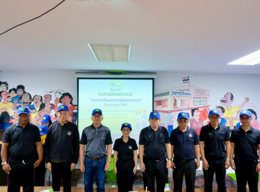 โครงการอาสาสมัครสหกรณ์ กิจกรรมพัฒนาอาสาสมัครสหกรณ์ ณ ... พารามิเตอร์รูปภาพ 57